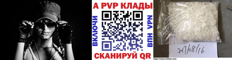 omg   Юрьев-Польский  A-PVP VHQ 