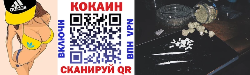 COCAIN Перу  Юрьев-Польский 