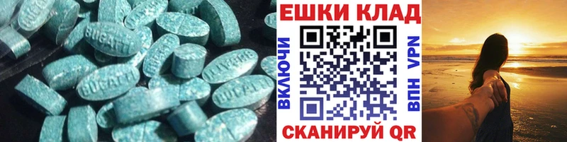 закладки  Юрьев-Польский  Ecstasy 280мг 