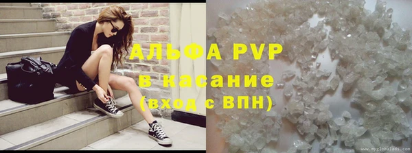 марки lsd Саяногорск