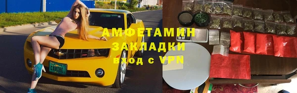 мефедрон VHQ Баксан