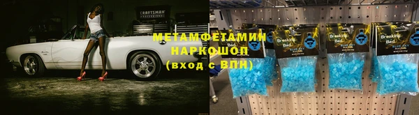 круглые Балахна