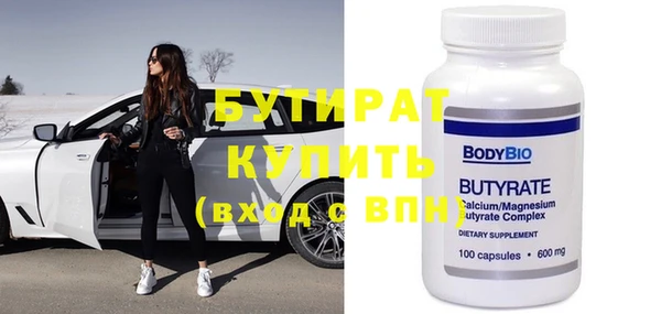 эйфоретик Сатка