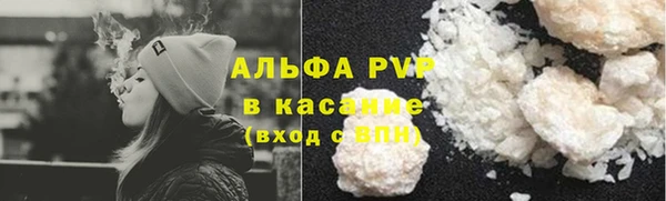 марки lsd Саяногорск
