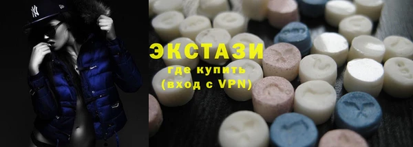 мефедрон VHQ Баксан