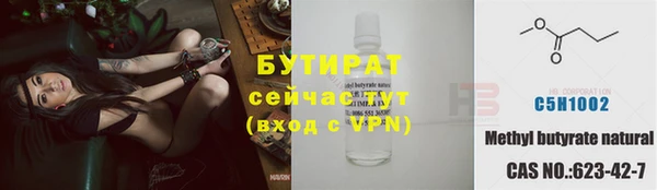 круглые Балахна