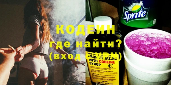 кокаин Сафоново