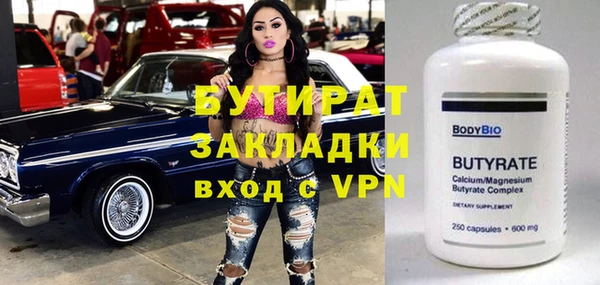 кокаин Сафоново