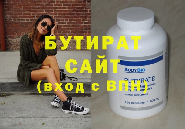 круглые Балахна