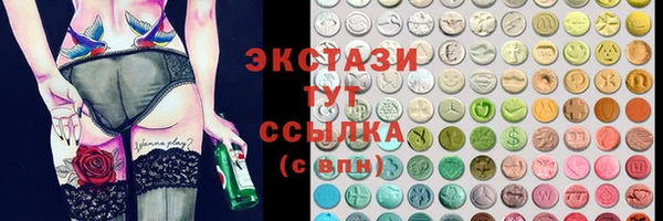 кокаин Сафоново