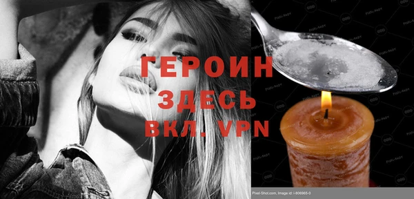 марки lsd Саяногорск