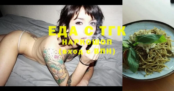 кокаин Сафоново