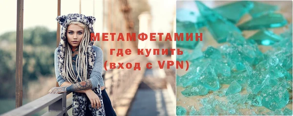 мефедрон VHQ Баксан