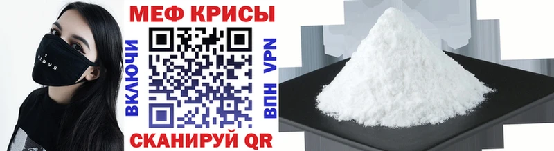 blacksprut как зайти  цена наркотик  Юрьев-Польский  МЯУ-МЯУ VHQ 