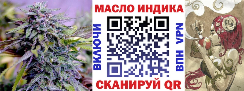 ТГК Wax  мега ONION  Юрьев-Польский 
