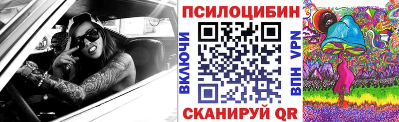 Галлюциногенные грибы GOLDEN TEACHER  Юрьев-Польский 